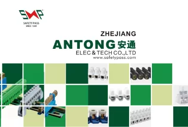 Product E-Catalog 