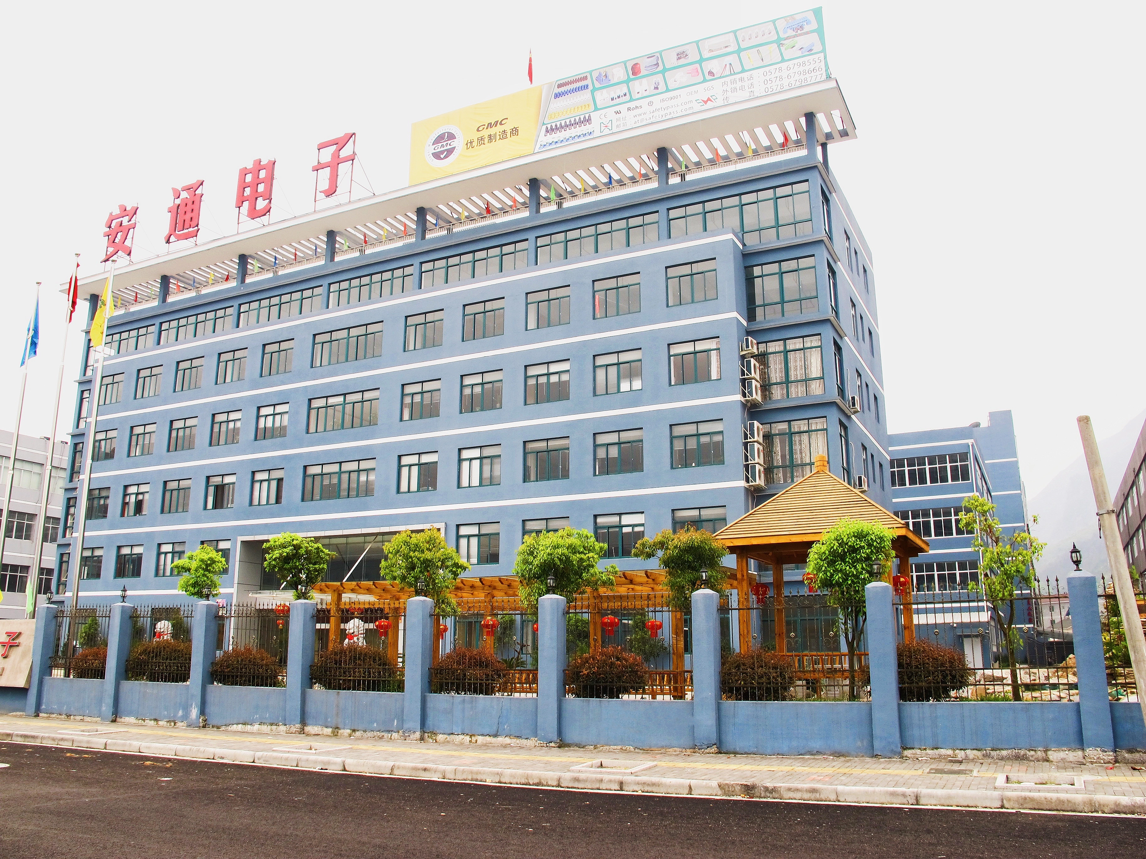 About Antong – 36 Years of Reliable Electrical Terminal Block Manufacturing